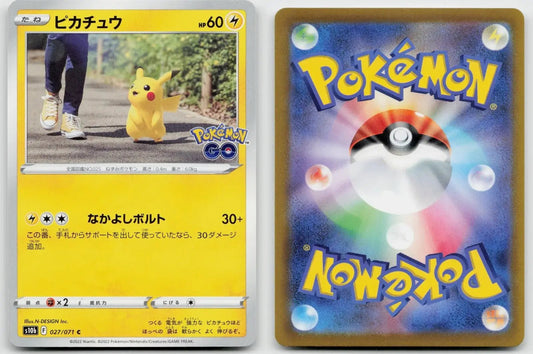 Pikachu 027/071 Pokemon GO Pokemon Japanese NM - Mastercoins