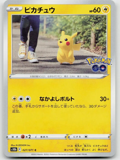 Pikachu 027/071 Pokemon GO Pokemon Japanese NM - Mastercoins