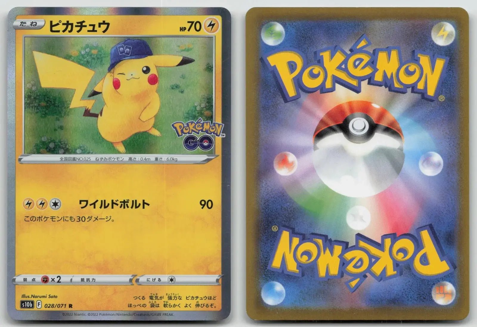 Pikachu 028/071 Pokemon Go Pokemon Japanese LP - Mastercoins