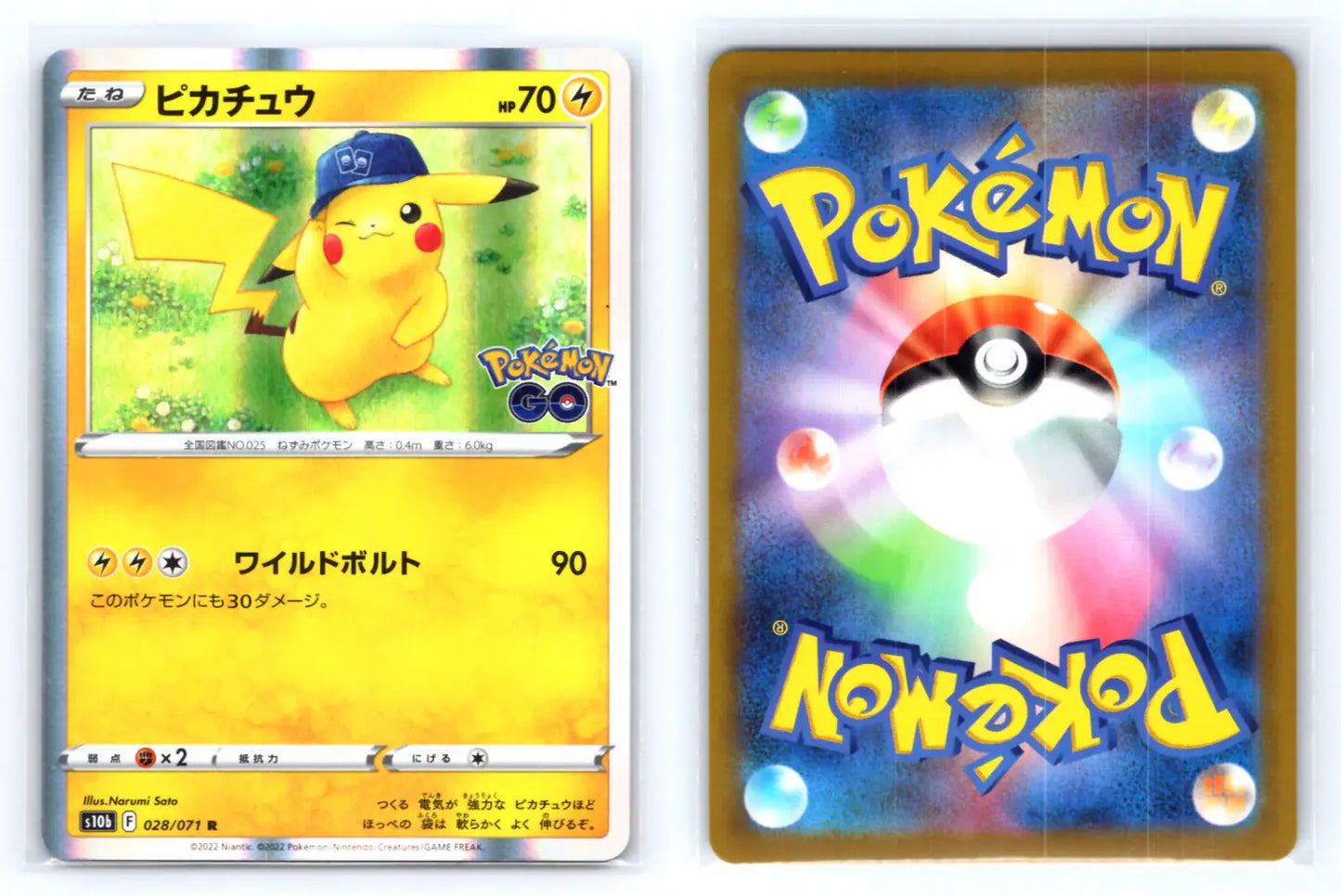 Pikachu 028/078 Holo - Pokemon Go - Mastercoins