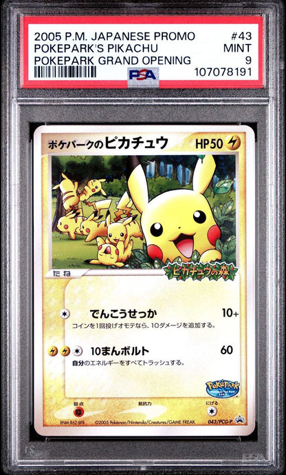 ?PIKACHU 043 PCG - P PROMO POKEPARK'S GRAND OPENING PSA 9 - Mastercoins