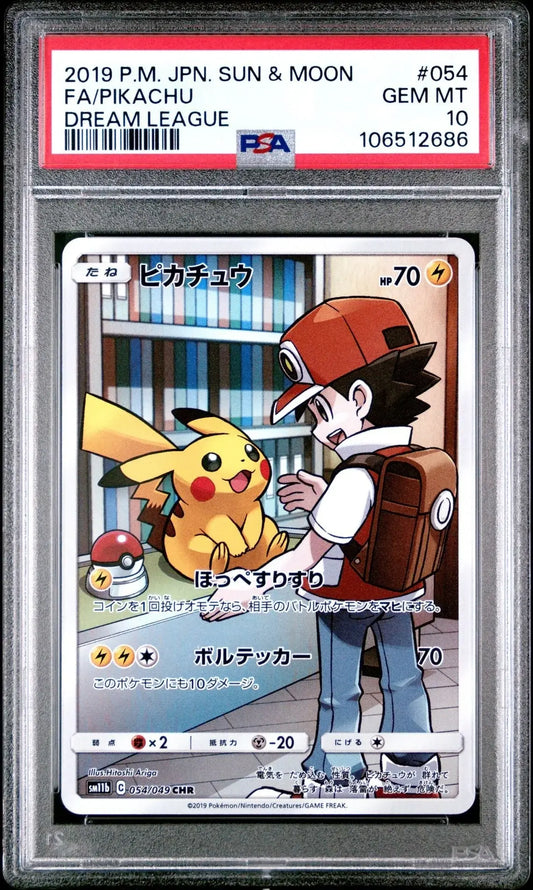 ?PIKACHU 054 JAPANESE SUN & MOON DREAM LEAGUE PSA 10 - Mastercoins