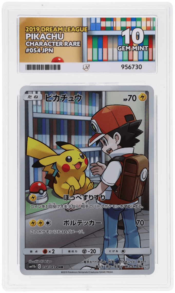 🎰👀 PIKACHU 054/049 DREAM LEAGUE ACE 10 JAPANESE - Mastercoins