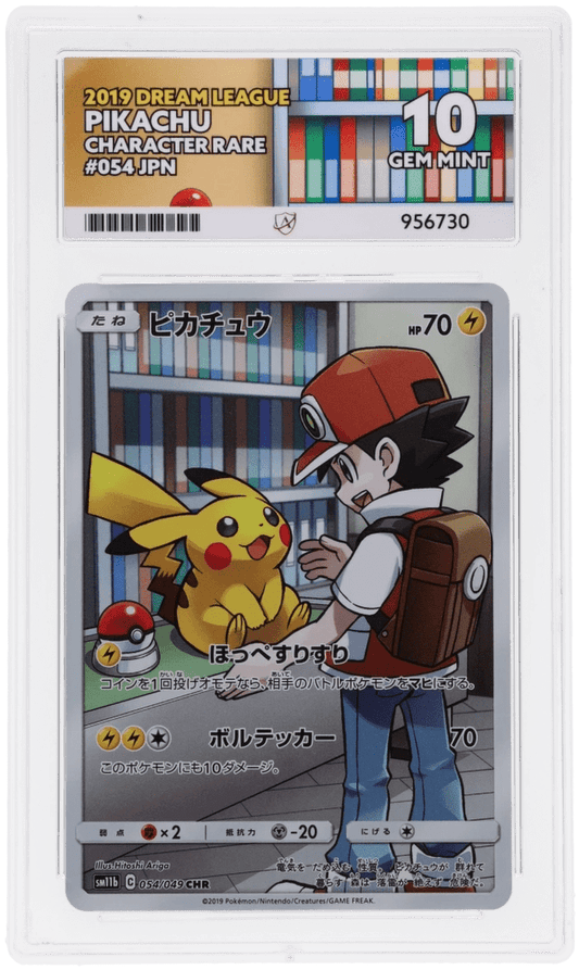 🎰👀 PIKACHU 054/049 DREAM LEAGUE ACE 10 JAPANESE - Mastercoins