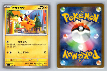 PIKACHU 055/190 REVERSE - HOLO - SHINY TREASURES sv4a - Mastercoins