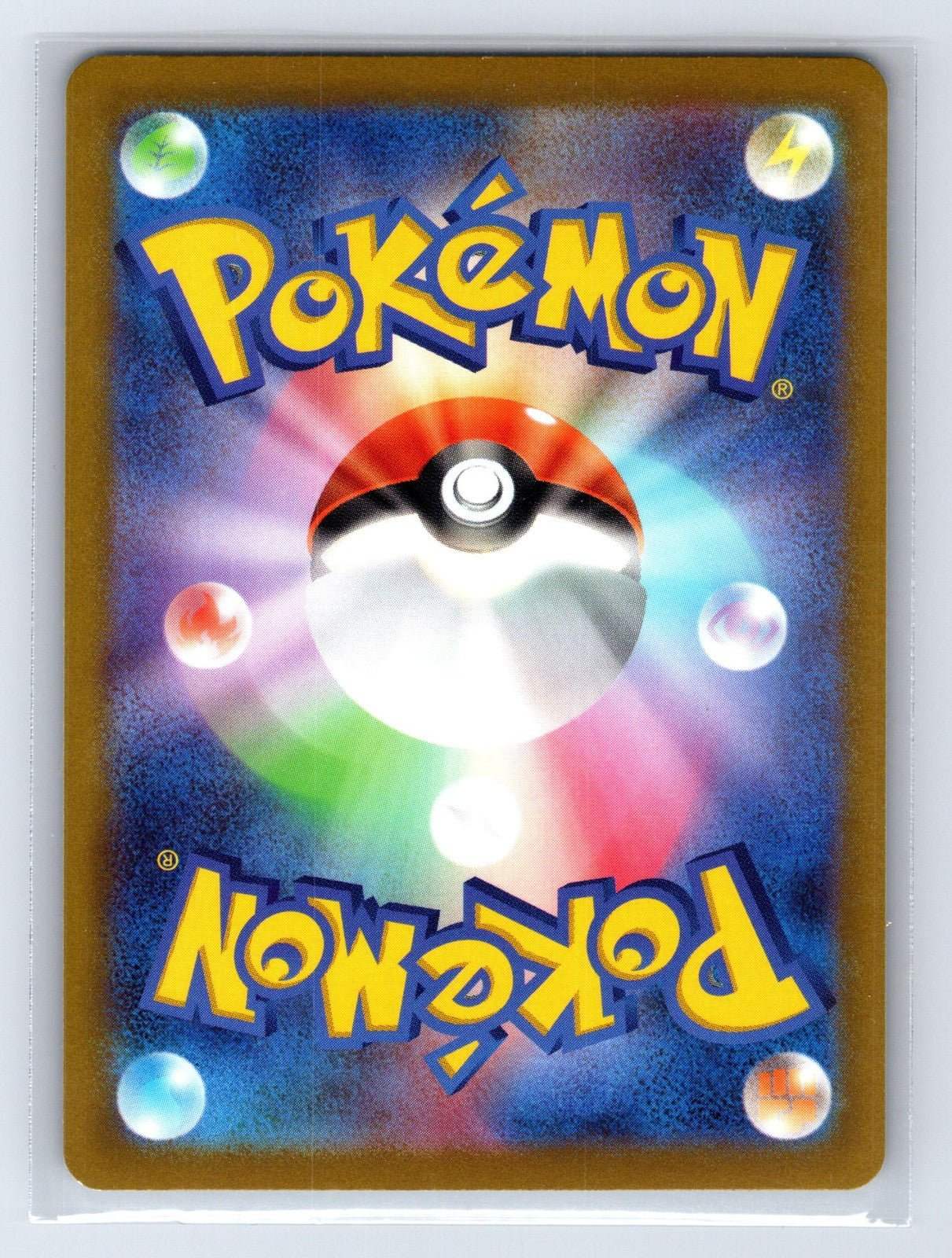 Pikachu 073/071 Dark Phantasma Pokemon Japanese NM - Mastercoins