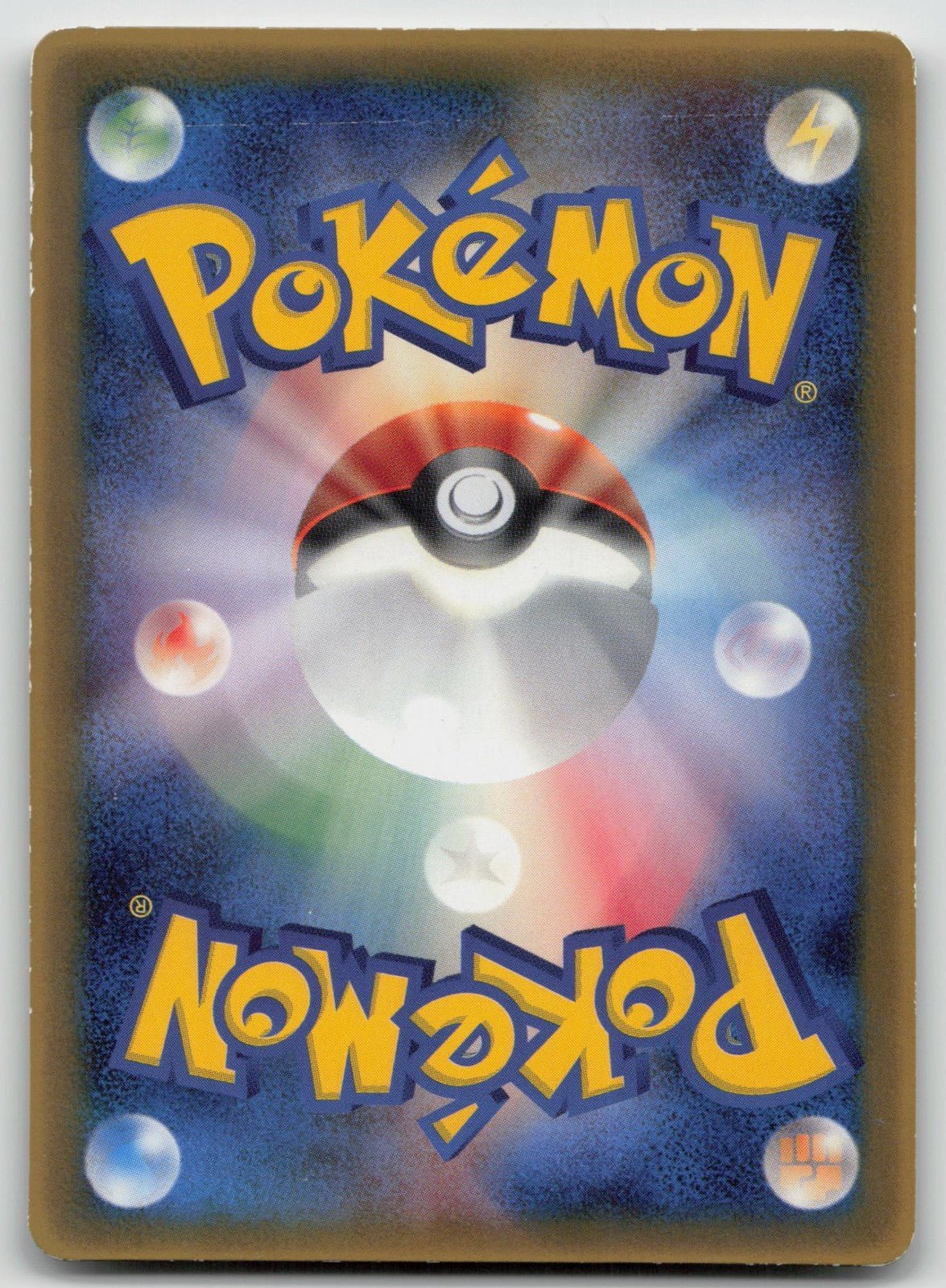 Pikachu 084/PCG - P Mcdonalds Pokemon Japanese HP - Mastercoins