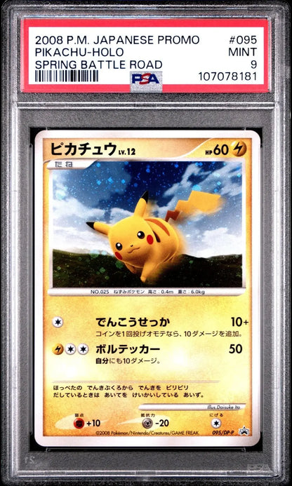 ?PIKACHU 095 HOLO SPRING BATTLE ROAD PSA 9 - Mastercoins