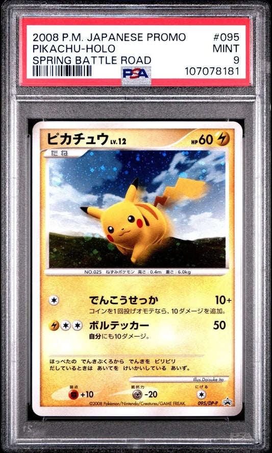 ?PIKACHU 095 HOLO SPRING BATTLE ROAD PSA 9 - Mastercoins