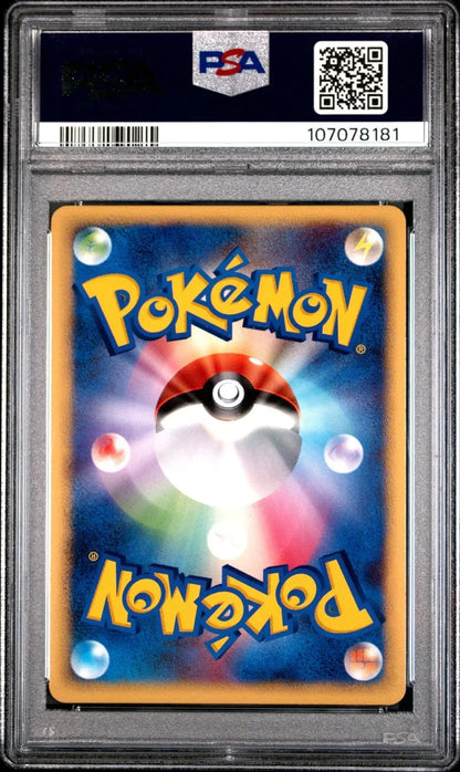 ?PIKACHU 095 HOLO SPRING BATTLE ROAD PSA 9 - Mastercoins