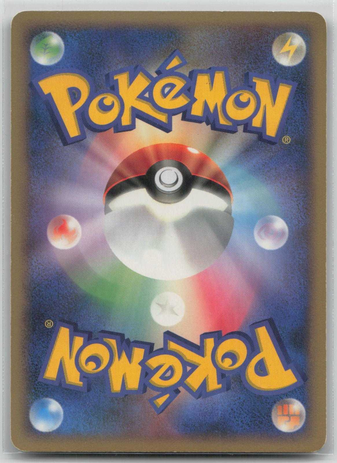 Pikachu 095/DP - P Battle Road Spring Pokemon Japanese HP - Mastercoins