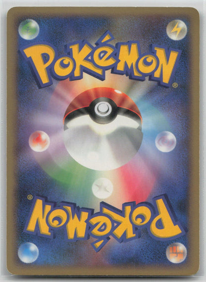 Pikachu 095/DP - P Battle Road Spring Pokemon Japanese HP - Mastercoins