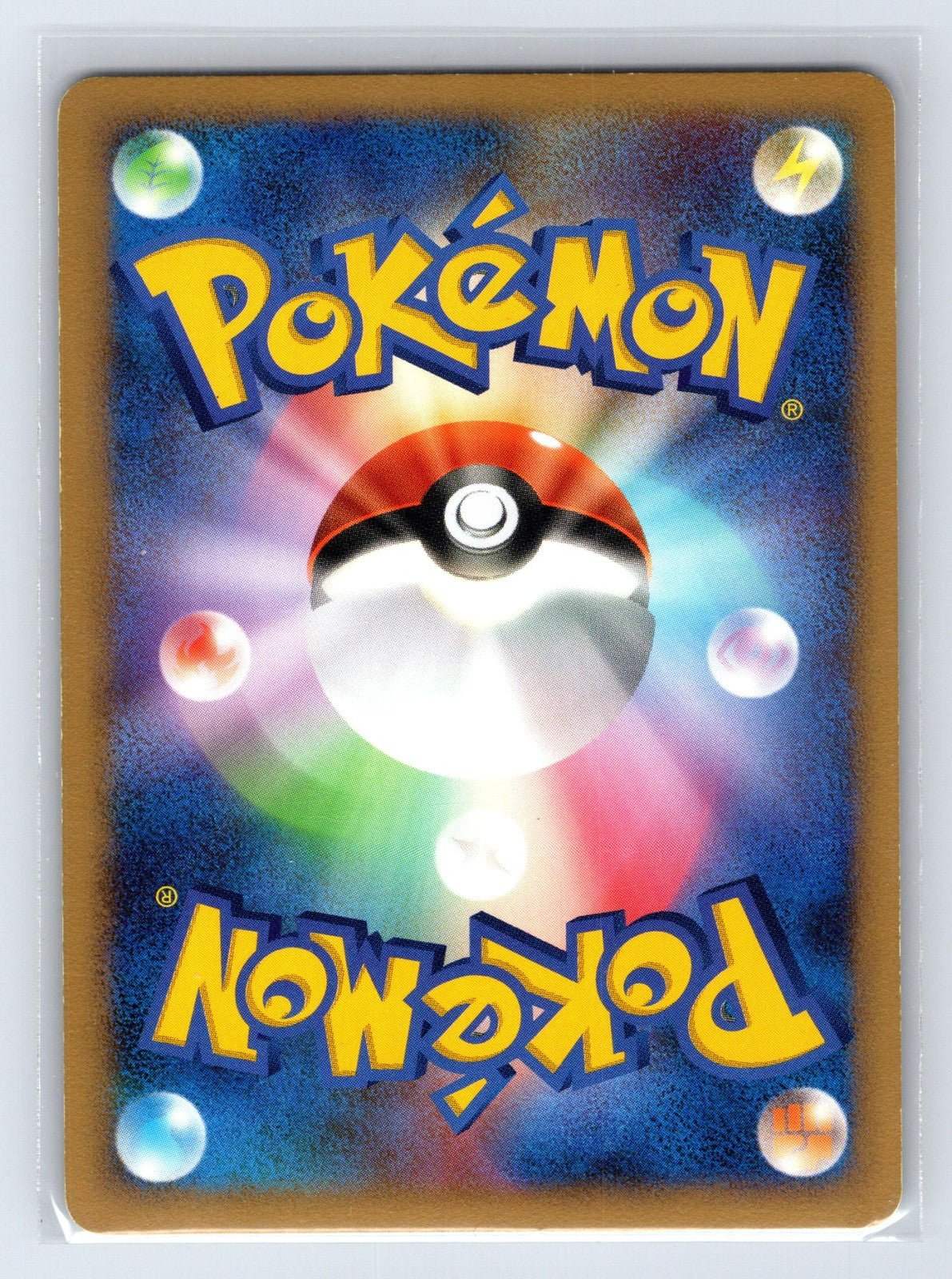Pikachu 095/DP - P Battle Road Spring Pokemon Japanese NM - Mastercoins