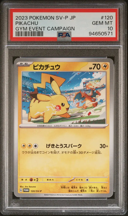 ?? Pikachu 120/sv - p Sv - p Promo PSA 10 Gym Event Campaign Pokemon Japanese - Mastercoins