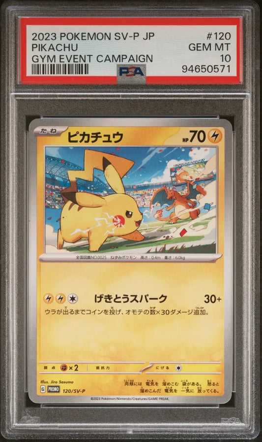?? Pikachu 120/sv - p Sv - p Promo PSA 10 Gym Event Campaign Pokemon Japanese - Mastercoins