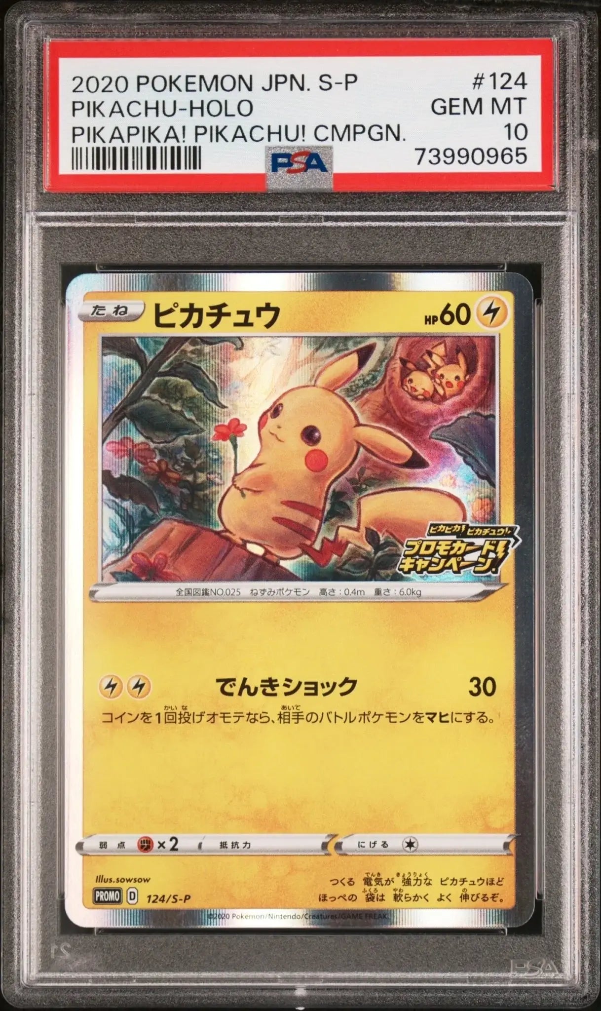 ?? PIKACHU 124 PROMO PIKAPIKA! PIKACHU! CMPGN PSA 10 - Mastercoins