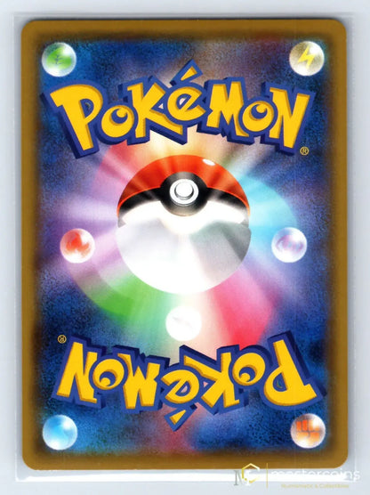 Pikachu 125/S - P Sword & Shield Promos Pokemon Japanese NM - Mastercoins
