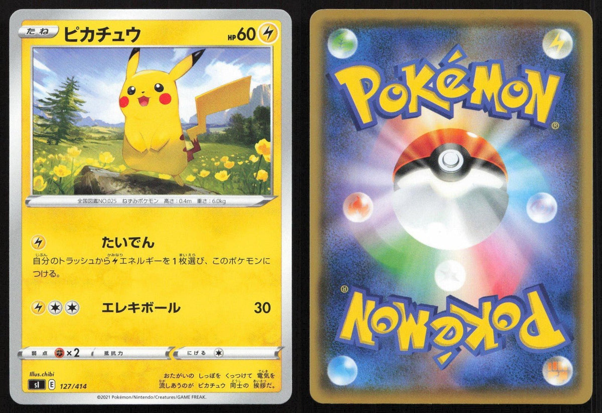 Pikachu 127/414 Start Deck 100 Japanese NM - Mastercoins