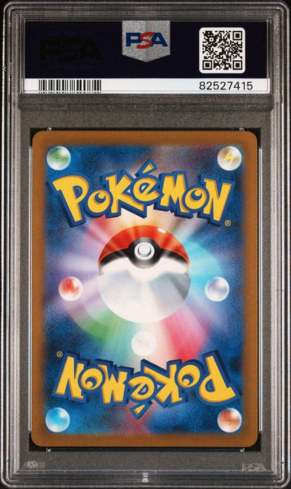 Pikachu 173 SV2a 151 PSA 10 - Mastercoins