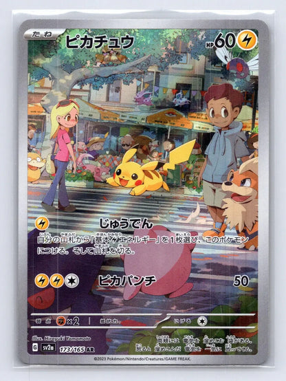 Pikachu 173/165 151 Pokemon Japanese NM - Mastercoins