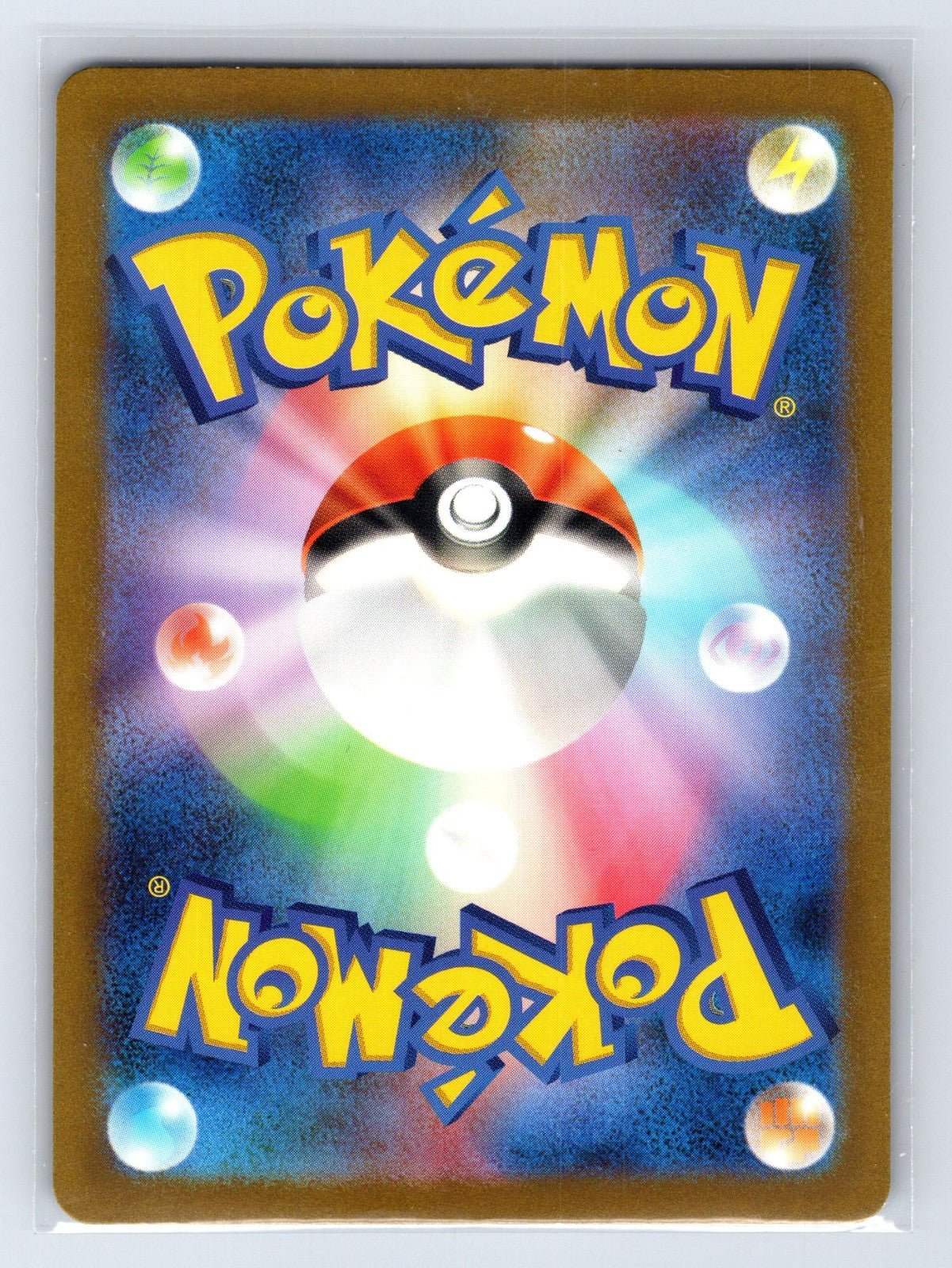 Pikachu 173/165 151 Pokemon Japanese NM - Mastercoins