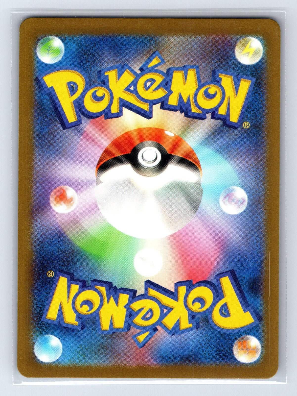 Pikachu 173/165 151 Pokemon Japanese NM - Mastercoins