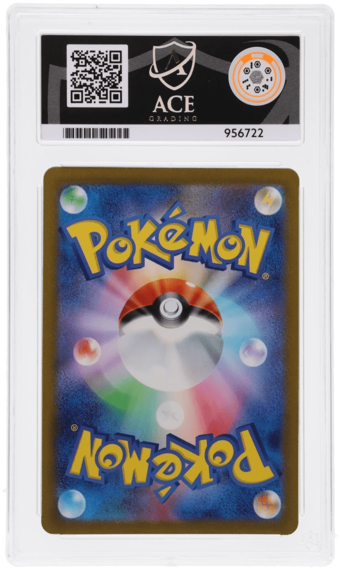 🎰👀 PIKACHU 173/165 POKEMON CARD 151 ACE 8 JAPANESE - Mastercoins