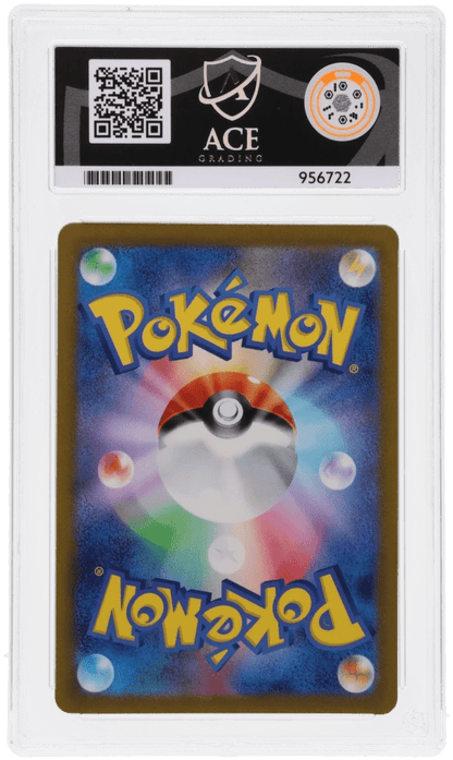 🎰👀 PIKACHU 173/165 POKEMON CARD 151 ACE 8 JAPANESE - Mastercoins
