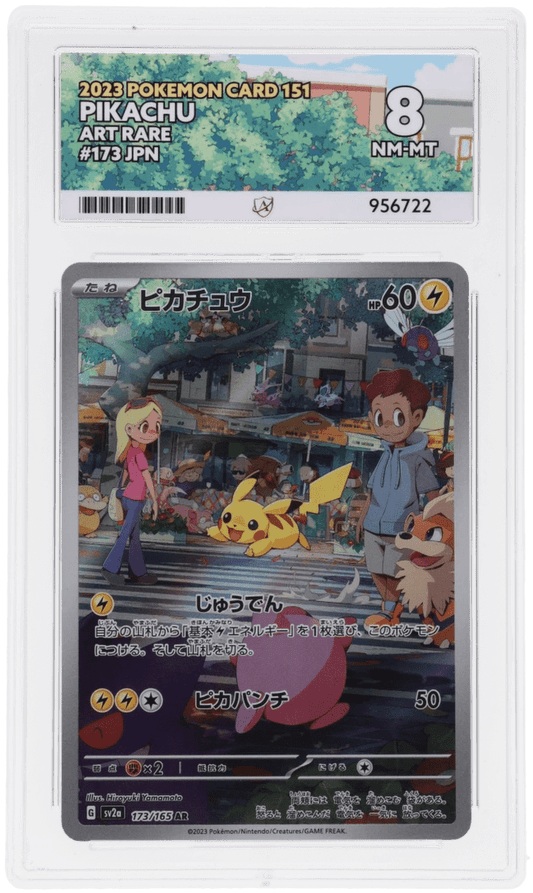 🎰👀 PIKACHU 173/165 POKEMON CARD 151 ACE 8 JAPANESE - Mastercoins