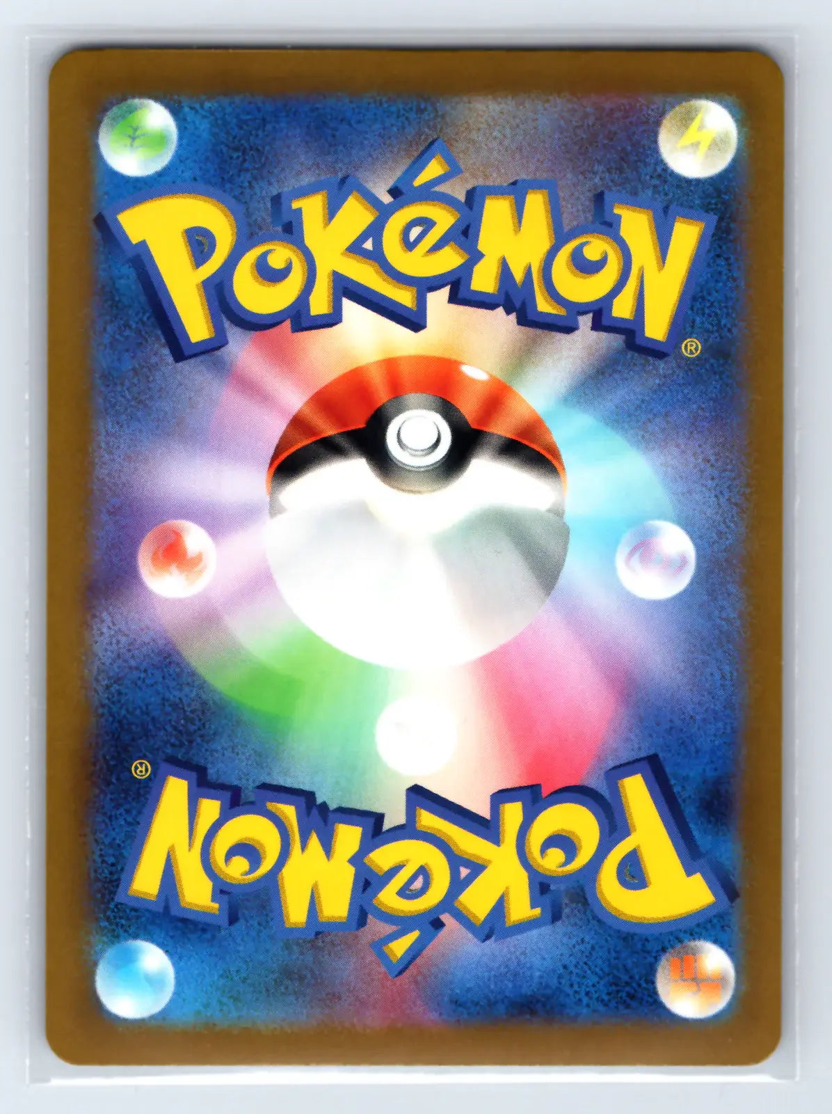 Pikachu 197 Promo Gym Event Pokemon Japanese Near Mint - Mastercoins