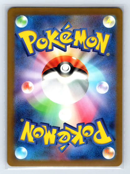 Pikachu 197 Promo Gym Event Pokemon Japanese Near Mint - Mastercoins