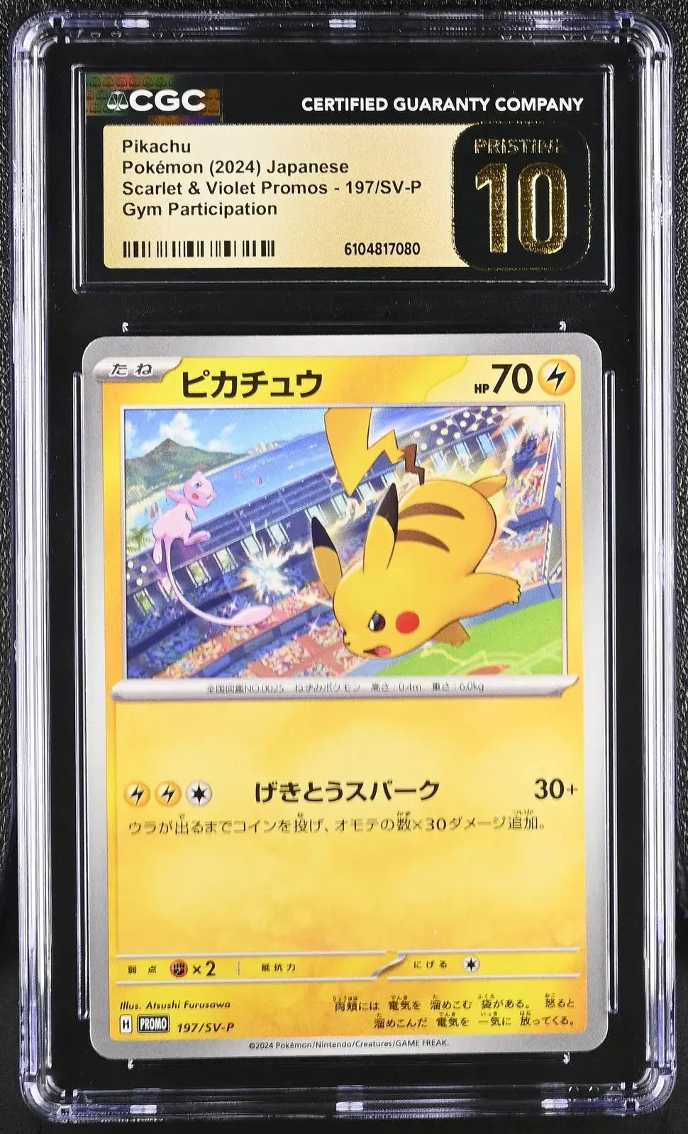 ?? Pikachu 197/sv - p CGC 10 Pristine Gym Participation Pokemon Japanese - Mastercoins