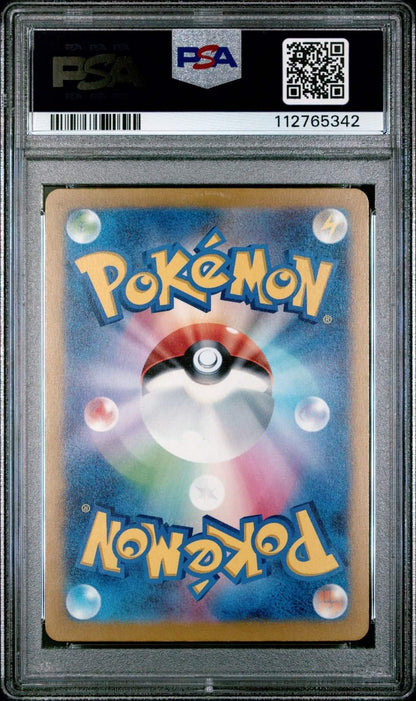 ?? Pikachu 197/sv - p Sv - p Promo PSA 10 Gym Event Campaign Pokemon Japanese - Mastercoins