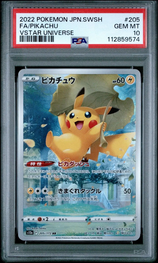 ?? PIKACHU 205 VSTAR UNIVERSE PSA 10 - Mastercoins