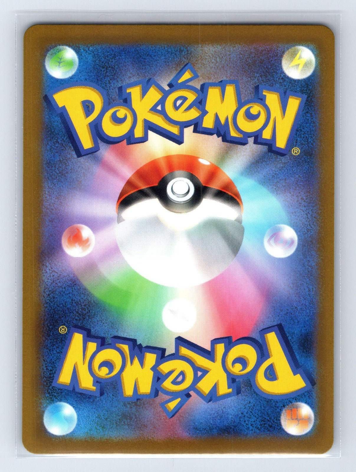 Pikachu 205/172 VSTAR Universe Pokemon Japanese NM - Mastercoins