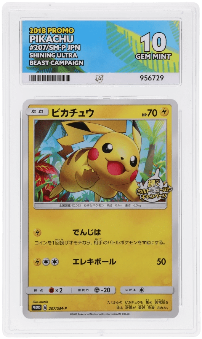🎰👀 PIKACHU 207/SM-P PROMO ACE 10 JAPANESE - Mastercoins