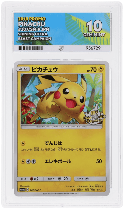 🎰👀 PIKACHU 207/SM-P PROMO ACE 10 JAPANESE - Mastercoins