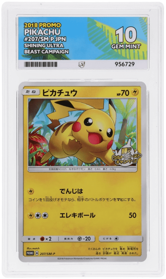 🎰👀 PIKACHU 207/SM-P PROMO ACE 10 JAPANESE - Mastercoins