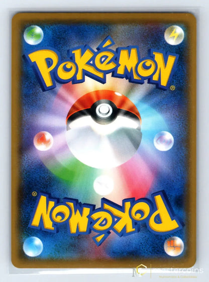 Pikachu 207/SM - P Sun & Moon Pokemon Japanese NM - Mastercoins