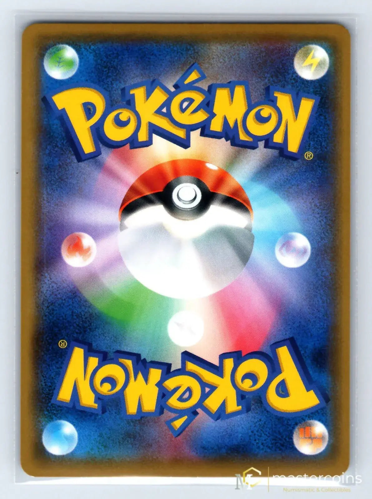 Pikachu 207/SM - P Sun & Moon Pokemon Japanese NM - Mastercoins