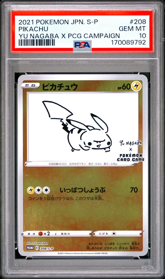 Pikachu 208 PSA 10 S-P Promo Japanese - Mastercoins