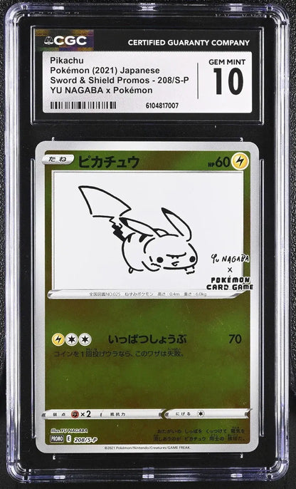 ?? Pikachu 208/s - p CGC 10 Yu Nagaba X Pokemon Pokemon Japanese Gem Mint - Mastercoins