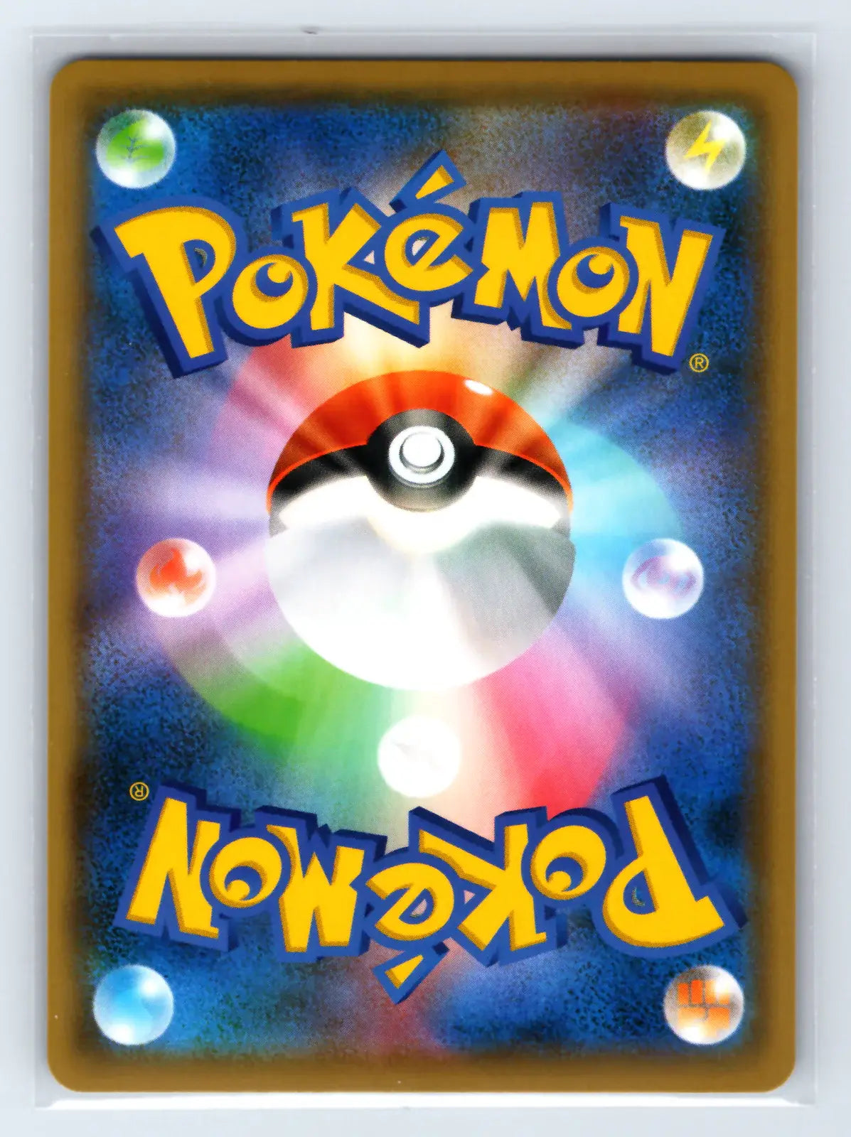 Pikachu 208/S - P Promo Sword & Shield Promos Pokemon Japanese Near Mint - Mastercoins