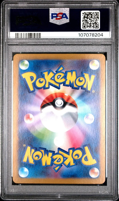 ?PIKACHU 218 SV - P SUMMER OF POKECA IS HERE PROMO PSA 9 - Mastercoins