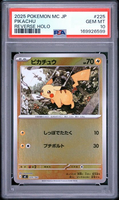 Pikachu 225/414 PSA 10 Mc-Start Deck 100 Battle Collection Japanese - Mastercoins