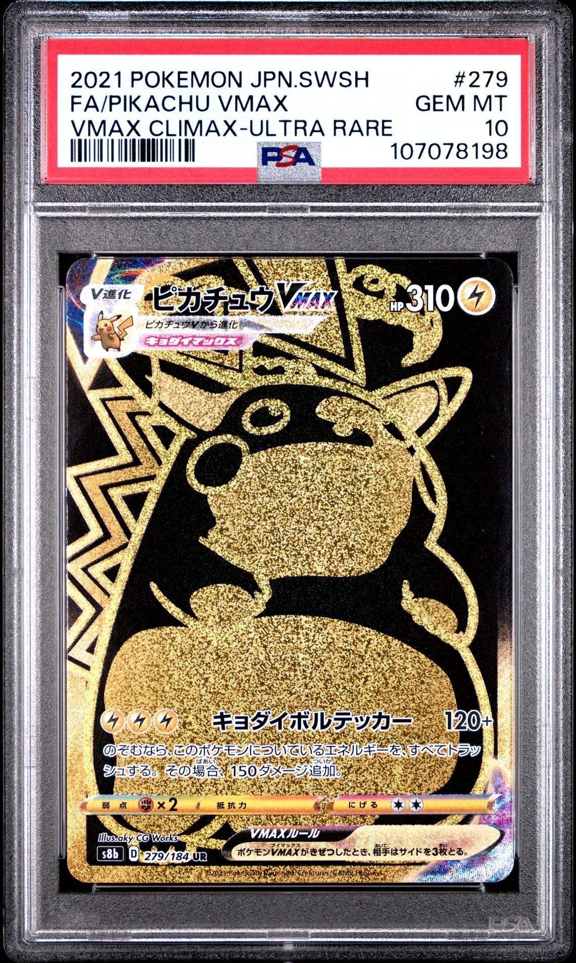 ?PIKACHU 279 VMAX CLIMAX PSA 10 - Mastercoins