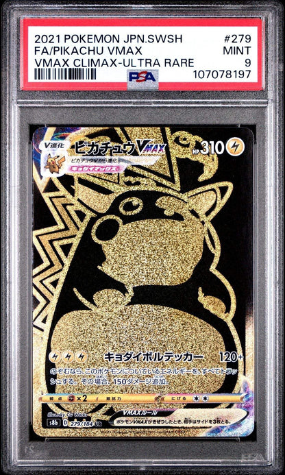 ?PIKACHU 279 VMAX CLIMAX PSA 9 - Mastercoins