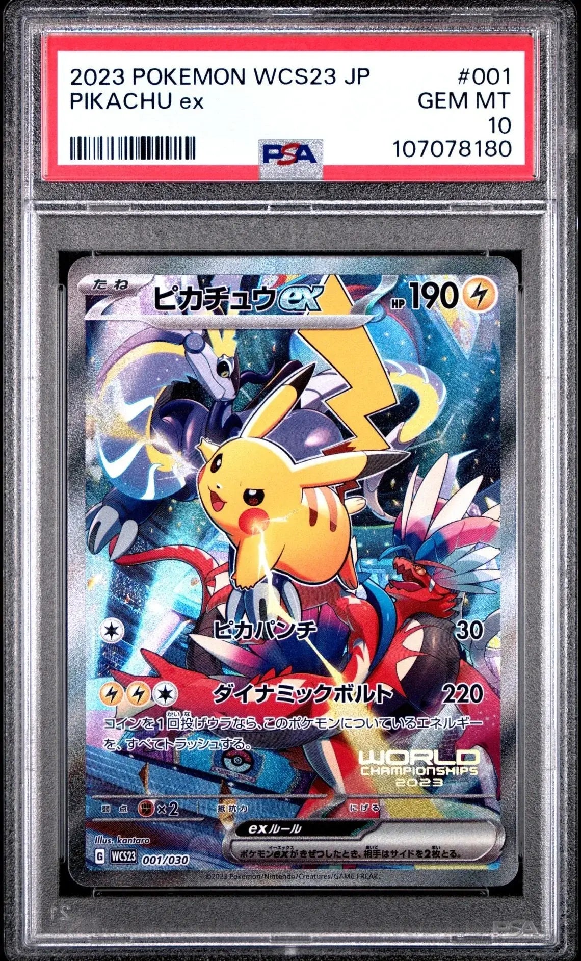 ?PIKACHU EX 001 WCS23 WORLD CHAMPIONSHIPS YOKOHAMA DECK PSA 10 - Mastercoins