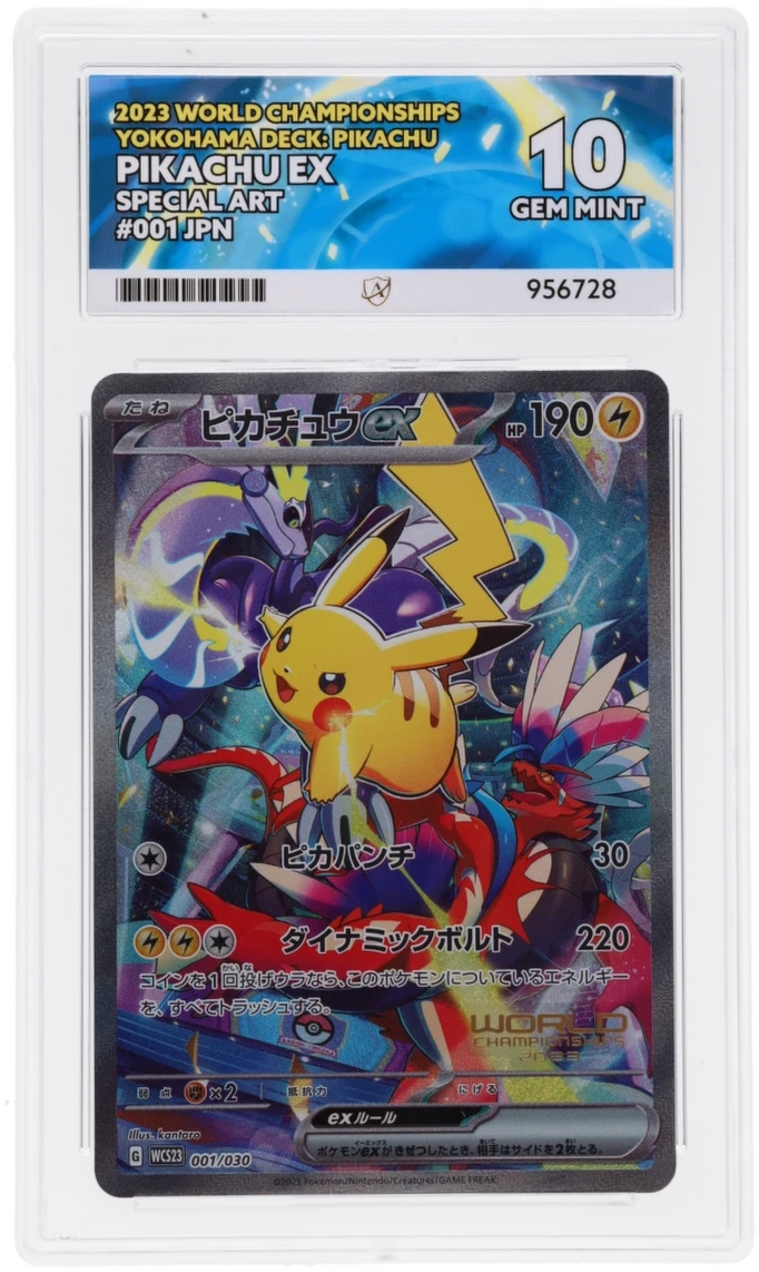🎰👀 PIKACHU EX 001/030 ACE 10 JAPANESE - Mastercoins