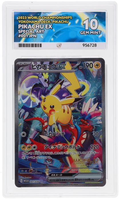 🎰👀 PIKACHU EX 001/030 ACE 10 JAPANESE - Mastercoins